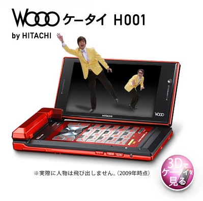 Hitachi Woo H0001